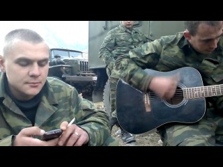army songs with guitar - your call