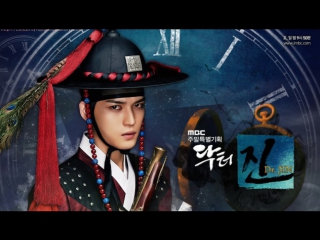 dr. jin / dr. jin's time travel / dak-teo-jin / time slip dr. jin - episode 7 (voice)