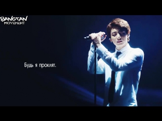 [rus sub] jungkook – lost stars (adam levine cover)